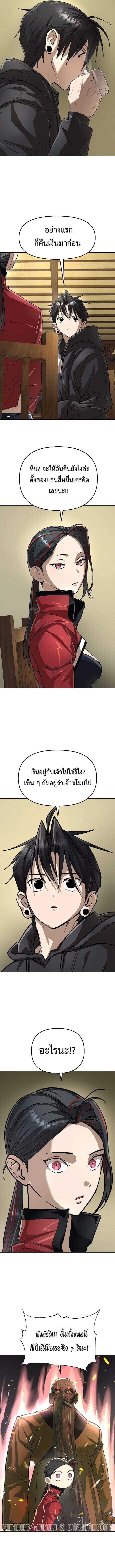 Manga-lc-com อ่านมังงะ อ่านการ์ตูน ออนไลน์ ฟรี Cosmic Heavenly Demon 3077 ตอนที่ 1 2 3 4 5 6 7 8 9 10 11 12 13 14 ฟรี ไม่มีโฆษณา Manga-lc - อ่าน มังงะ อ่าน การ์ตูน ออนไลน์ อ่านมังงะ ฟรี