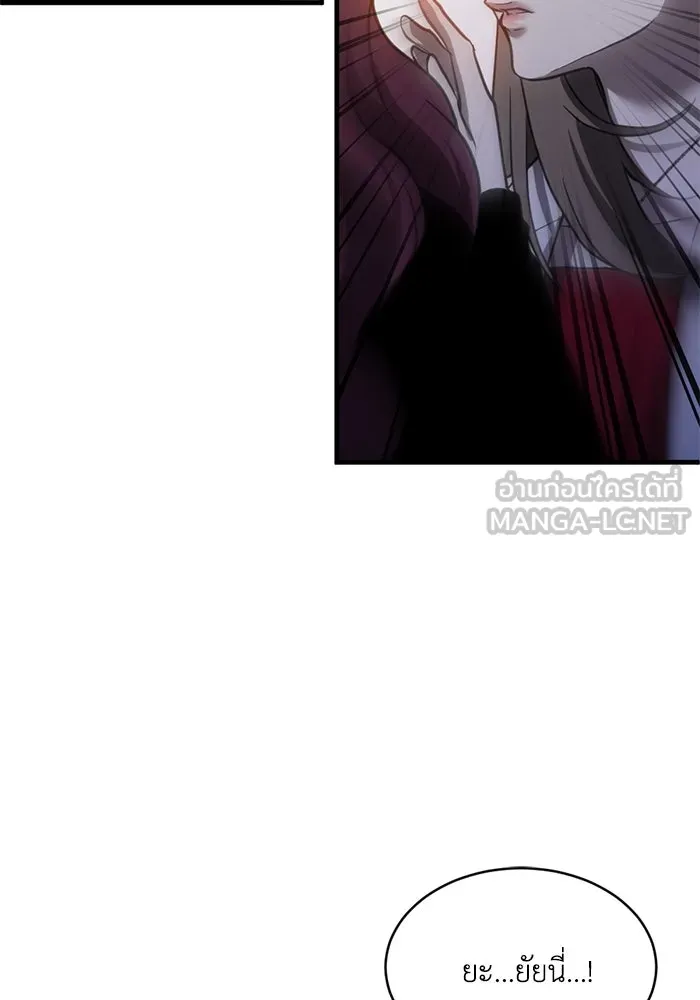 ชีวิตรักฉบับเดจาวู ตอนที่ 65 รูปที่ 66