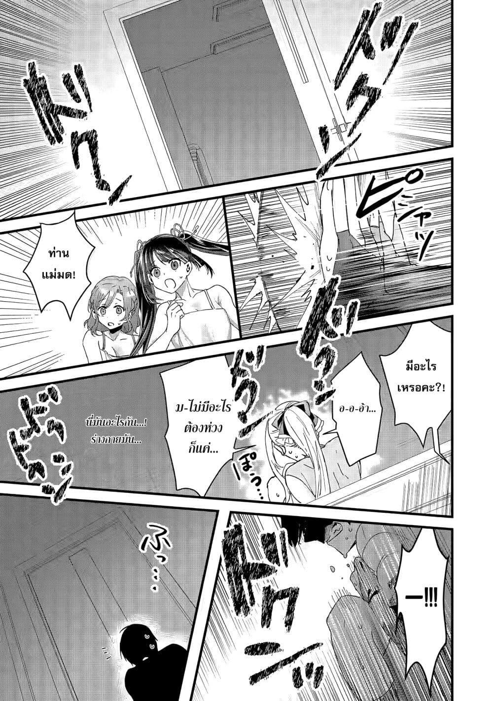 Manga-lc-com อ่านมังงะ อ่านการ์ตูน ออนไลน์ ฟรี King’s Proposal ตอนที่ 1 2 3 4 5 6 7 8 9 10 11 12 13 14 ฟรี ไม่มีโฆษณา Manga-lc - อ่าน มังงะ อ่าน การ์ตูน ออนไลน์ อ่านมังงะ ฟรี