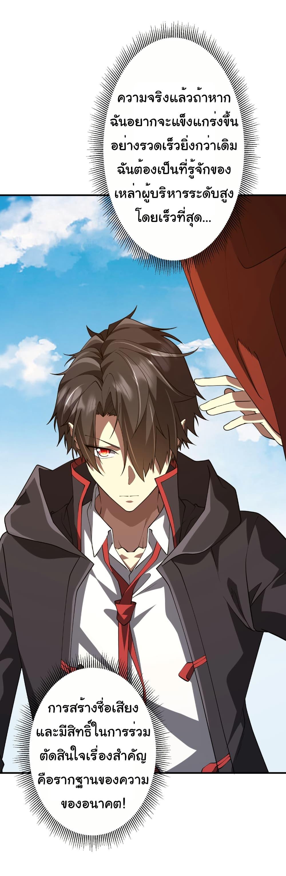 Manga-lc-com อ่านมังงะ อ่านการ์ตูน ออนไลน์ ฟรี Start with Trillions of Coins ตอนที่ 1 2 3 4 5 6 7 8 9 10 11 12 13 14 ฟรี ไม่มีโฆษณา Manga-lc - อ่าน มังงะ อ่าน การ์ตูน ออนไลน์ อ่านมังงะ ฟรี