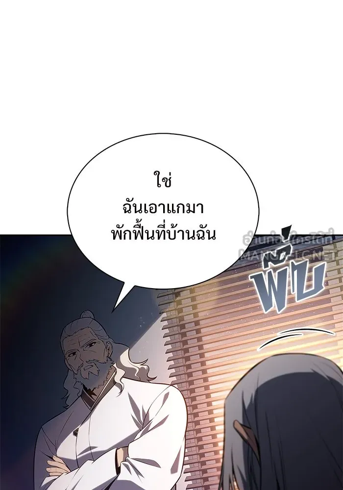 ผู้เล่นหน้าใหม่เลเวลแมกซ์ ตอนที่ 200 สงครามชิงคู่ (2) รูปที่ 120