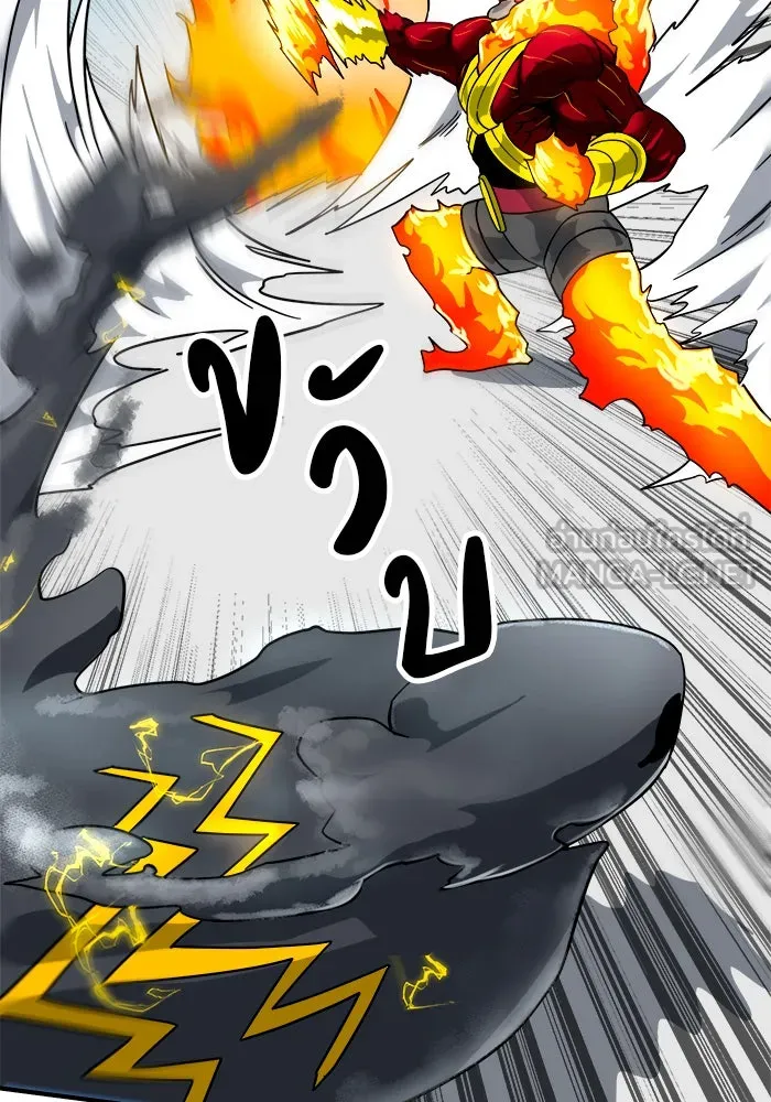 Double Click ตอนที่ 60 รูปที่ 69