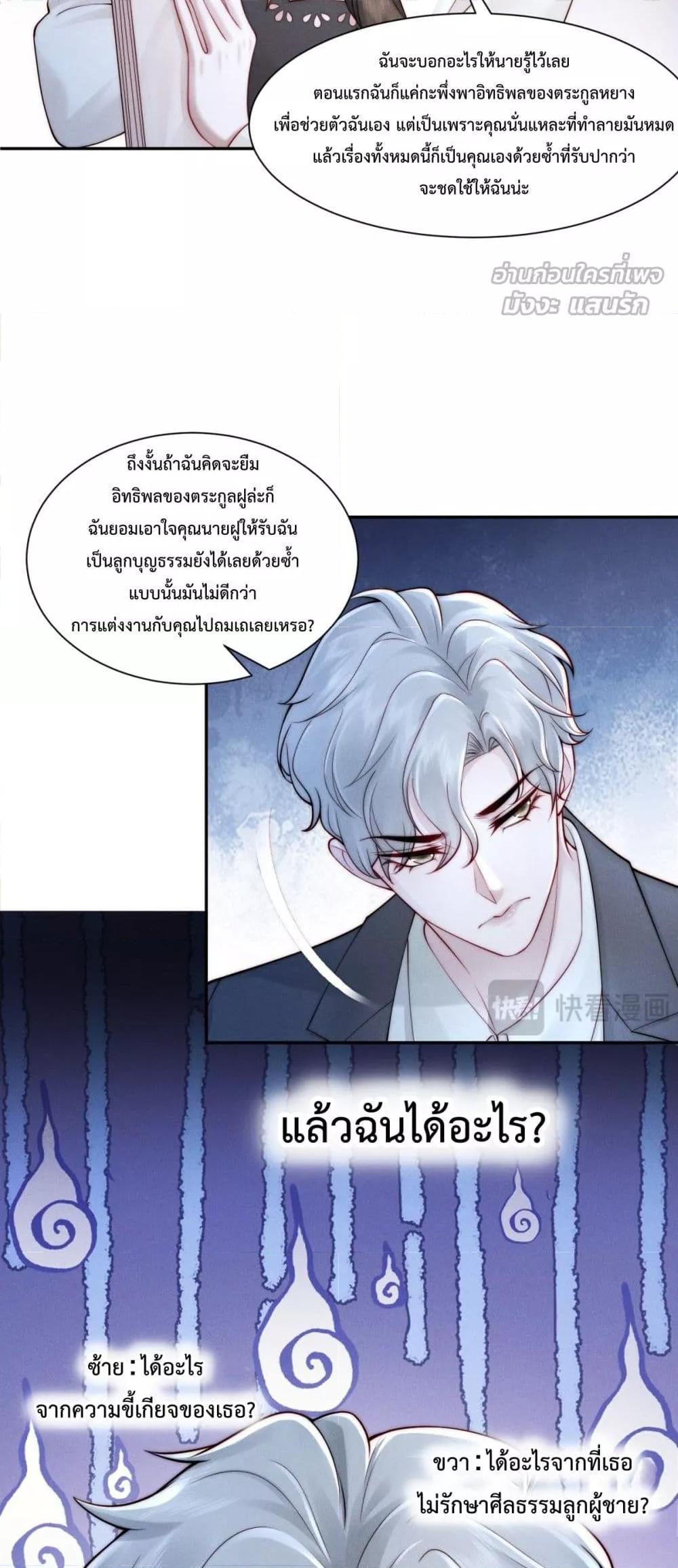 Manga-lc-com อ่านมังงะ อ่านการ์ตูน ออนไลน์ ฟรี FlashMarriage ตอนที่ 1 2 3 4 5 6 7 8 9 10 11 12 13 14 ฟรี ไม่มีโฆษณา Manga-lc - อ่าน มังงะ อ่าน การ์ตูน ออนไลน์ อ่านมังงะ ฟรี