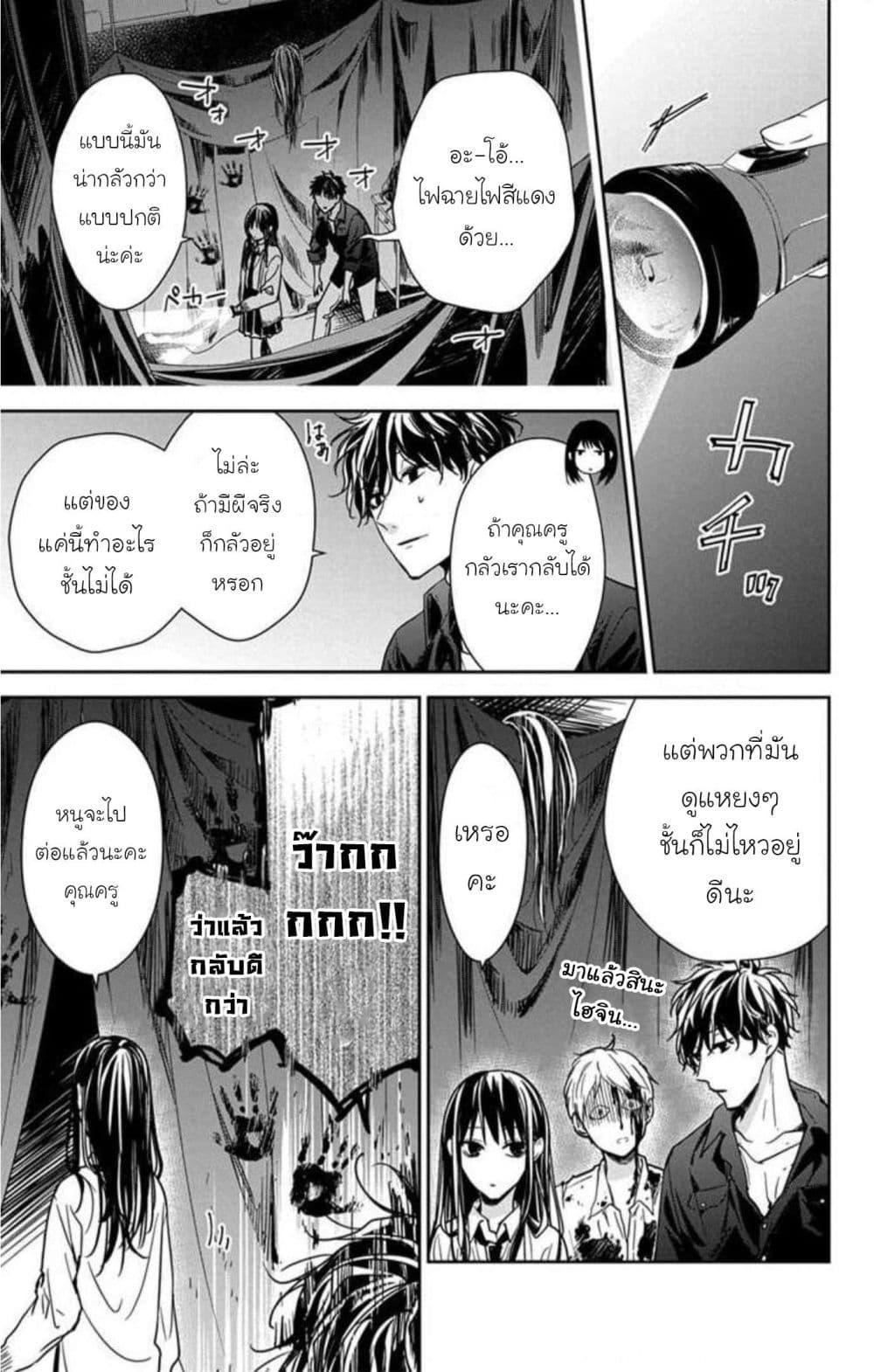 Manga-lc-com อ่านมังงะ อ่านการ์ตูน ออนไลน์ ฟรี Tsuiraku JK to Haijin Kyoushi ตอนที่ 1 2 3 4 5 6 7 8 9 10 11 12 13 14 ฟรี ไม่มีโฆษณา Manga-lc - อ่าน มังงะ อ่าน การ์ตูน ออนไลน์ อ่านมังงะ ฟรี