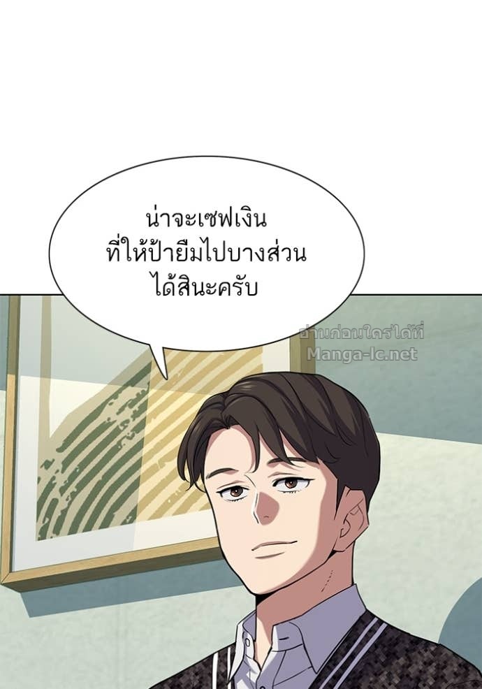 Doujin-Lc- อ่าน โดจิน มังฮวา เกาหลี ญี่ปุ่น จีน แปลไทย Reborn Rich ตอนที่ 1 2 3 4 5 6 7 8 9 10 11 12 13 14 ฟรี ไม่มีโฆษณา อ่าน โดจิน Manhwa เกาหลี ญี่ปุ่น จีน เรามีครบ คัดมาให้เน้นๆ โดจิน 18+ รับประกันความฟินโดย Doujin Lc