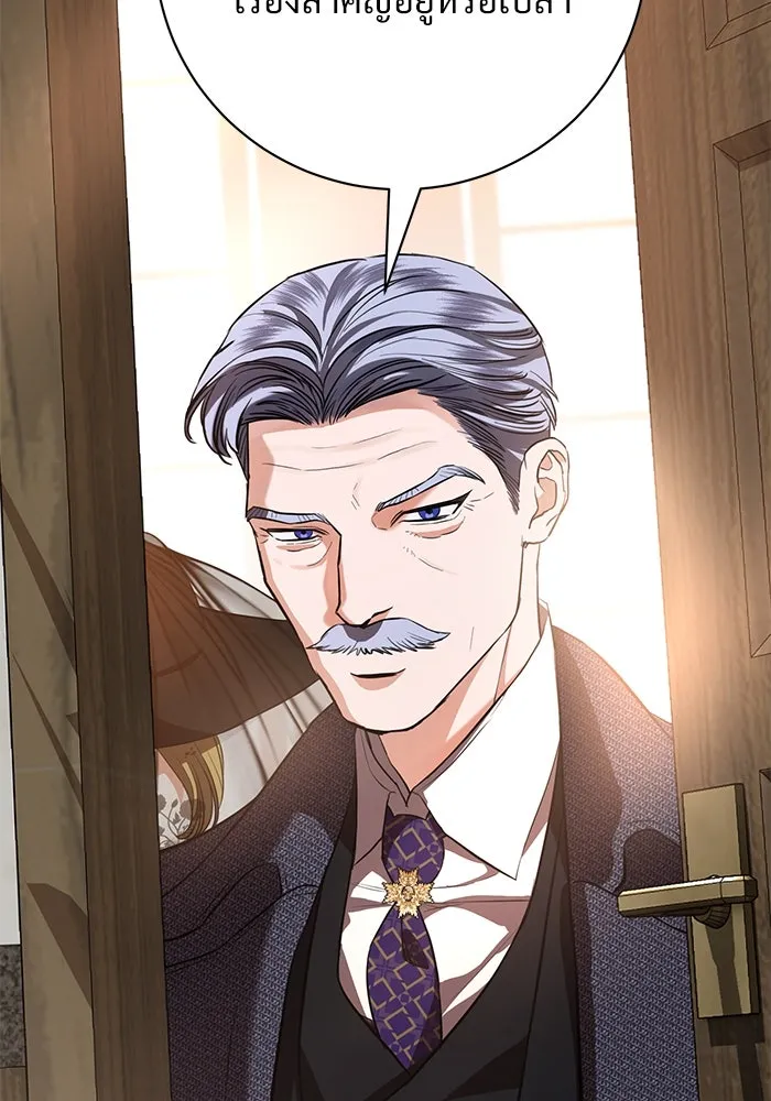 แด่ชู้รักของสามี ตอนที่ 82 รูปที่ 76