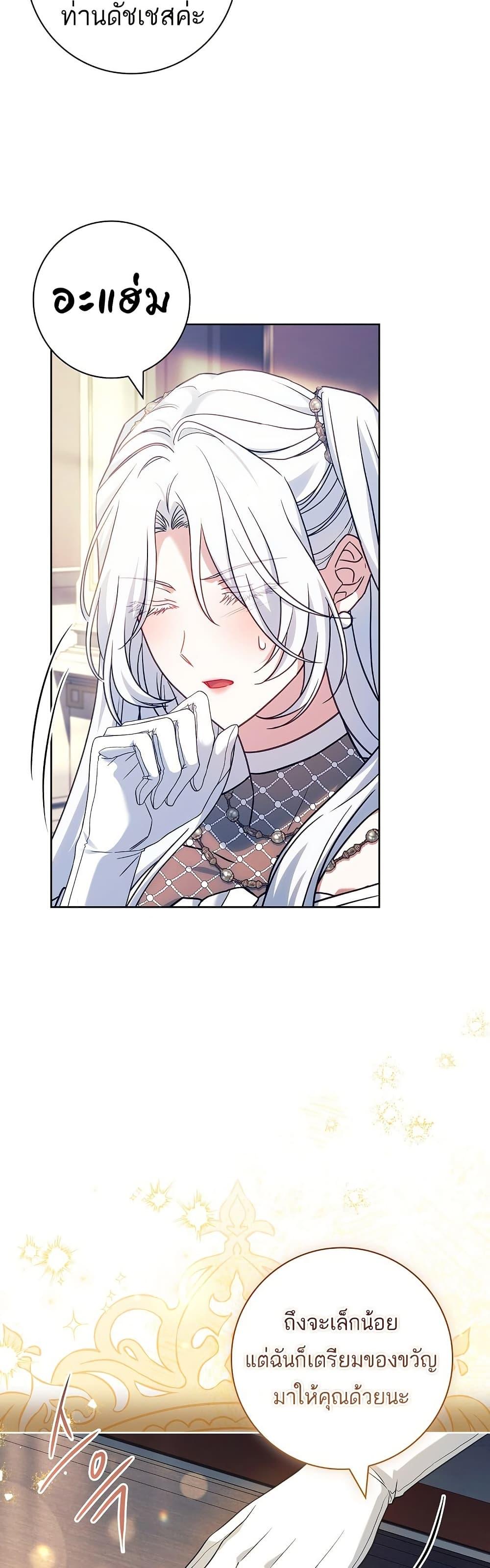 Manga-lc-com อ่านมังงะ อ่านการ์ตูน ออนไลน์ ฟรี Honey, Why Can’t We Get a Divorce ตอนที่ 1 2 3 4 5 6 7 8 9 10 11 12 13 14 ฟรี ไม่มีโฆษณา Manga-lc - อ่าน มังงะ อ่าน การ์ตูน ออนไลน์ อ่านมังงะ ฟรี