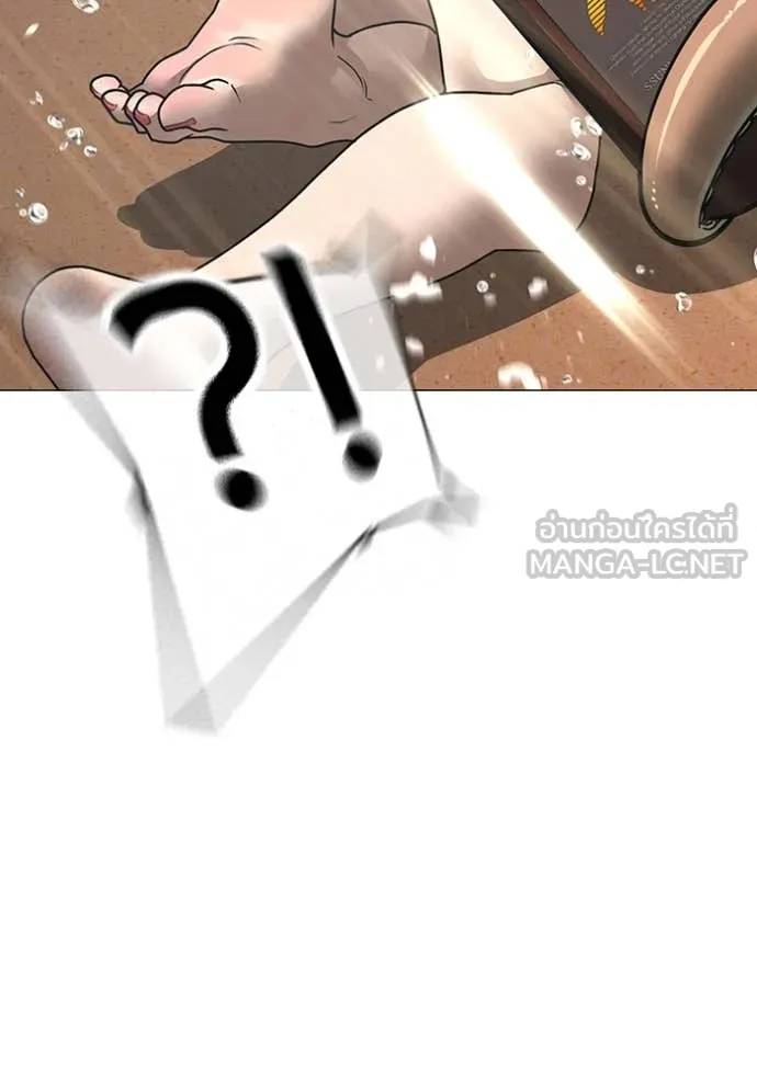 reality ตอนที่ 168 รูปที่ 82