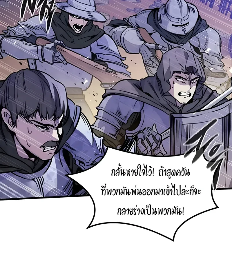 Manga-lc-com อ่านมังงะ อ่านการ์ตูน ออนไลน์ ฟรี The Regressed Mercenary’s Machinations ตำนานราชาแห่งทห ตอนที่ 1 2 3 4 5 6 7 8 9 10 11 12 13 14 ฟรี ไม่มีโฆษณา Manga-lc - อ่าน มังงะ อ่าน การ์ตูน ออนไลน์ อ่านมังงะ ฟรี