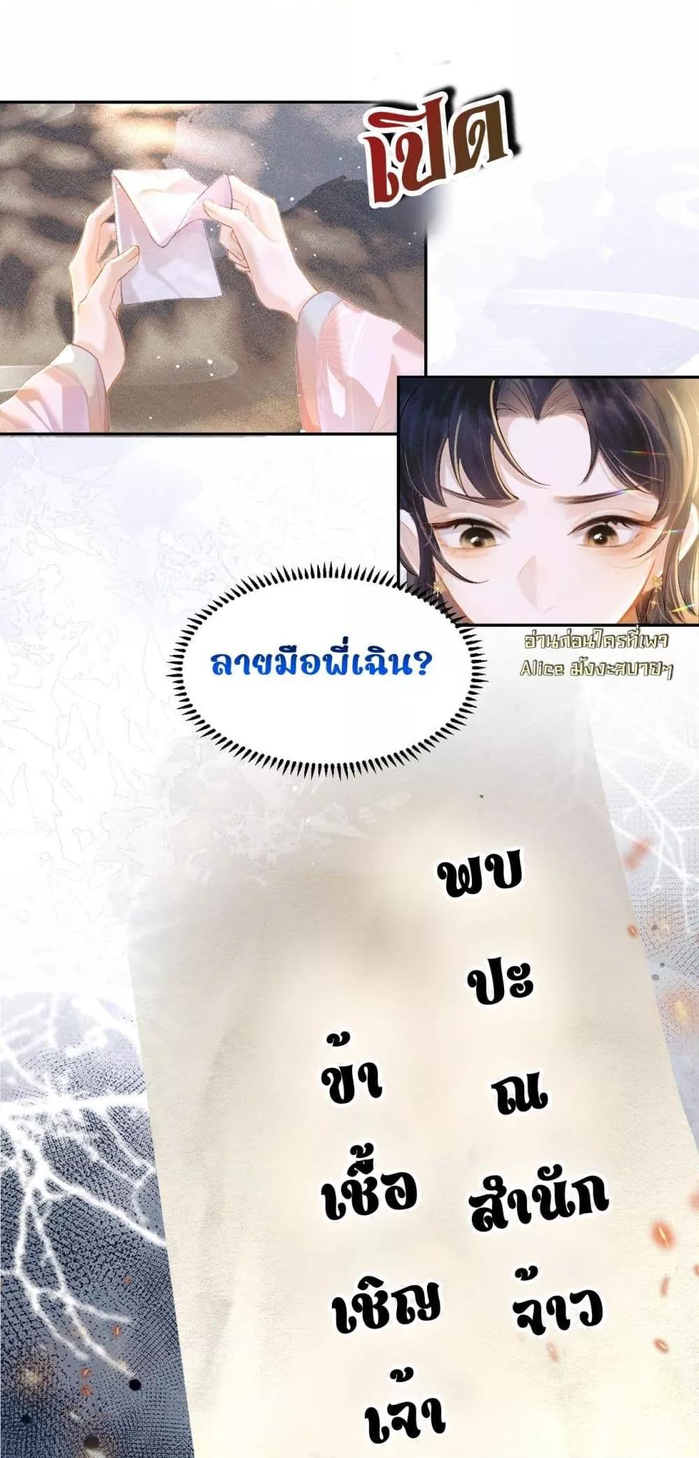 Manga-lc-com อ่านมังงะ อ่านการ์ตูน ออนไลน์ ฟรี MarrytheVilla ตอนที่ 1 2 3 4 5 6 7 8 9 10 11 12 13 14 ฟรี ไม่มีโฆษณา Manga-lc - อ่าน มังงะ อ่าน การ์ตูน ออนไลน์ อ่านมังงะ ฟรี
