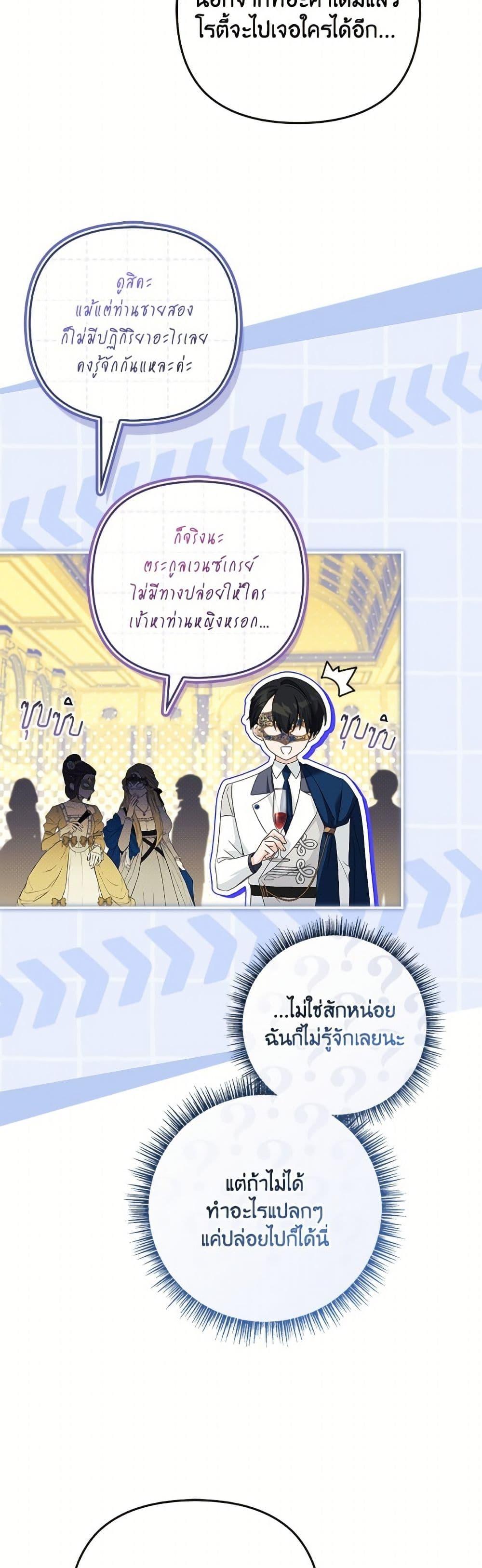 Manga-lc-com อ่านมังงะ อ่านการ์ตูน ออนไลน์ ฟรี The Youngest Daughter of the Villainous Duke ตอนที่ 1 2 3 4 5 6 7 8 9 10 11 12 13 14 ฟรี ไม่มีโฆษณา Manga-lc - อ่าน มังงะ อ่าน การ์ตูน ออนไลน์ อ่านมังงะ ฟรี