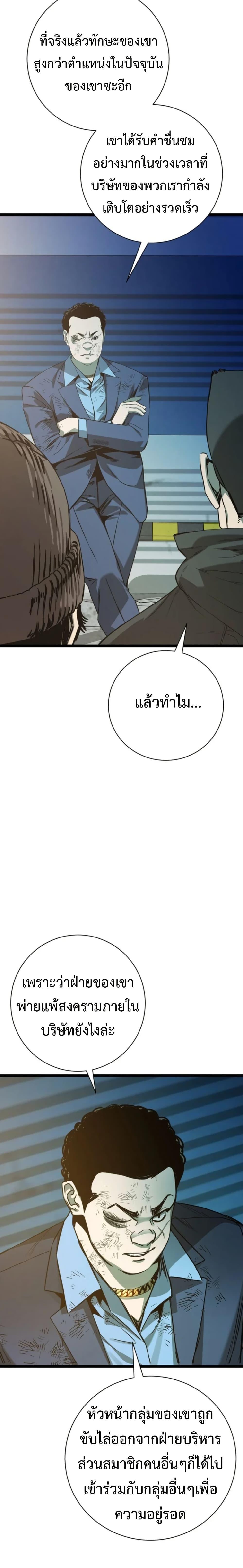 Manga-lc-com อ่านมังงะ อ่านการ์ตูน ออนไลน์ ฟรี Bad Business ตอนที่ 1 2 3 4 5 6 7 8 9 10 11 12 13 14 ฟรี ไม่มีโฆษณา Manga-lc - อ่าน มังงะ อ่าน การ์ตูน ออนไลน์ อ่านมังงะ ฟรี