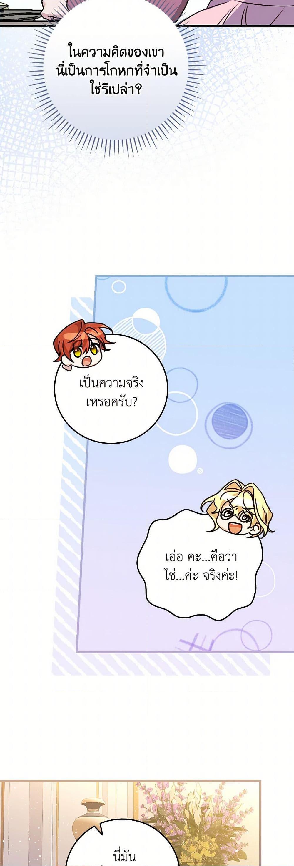 Manga-lc-com อ่านมังงะ อ่านการ์ตูน ออนไลน์ ฟรี The Perfect Plan for a Fairy-Tale Ending ตอนที่ 1 2 3 4 5 6 7 8 9 10 11 12 13 14 ฟรี ไม่มีโฆษณา Manga-lc - อ่าน มังงะ อ่าน การ์ตูน ออนไลน์ อ่านมังงะ ฟรี