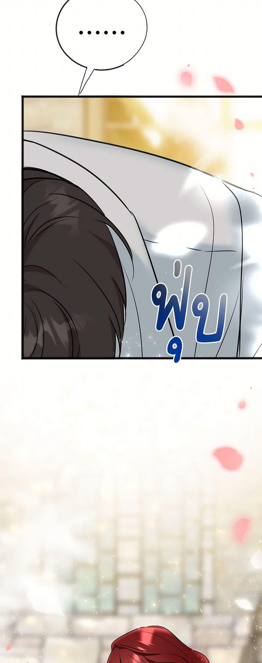 Manga-lc-com อ่านมังงะ อ่านการ์ตูน ออนไลน์ ฟรี Flowers May Wither but You Remain ตอนที่ 1 2 3 4 5 6 7 8 9 10 11 12 13 14 ฟรี ไม่มีโฆษณา Manga-lc - อ่าน มังงะ อ่าน การ์ตูน ออนไลน์ อ่านมังงะ ฟรี