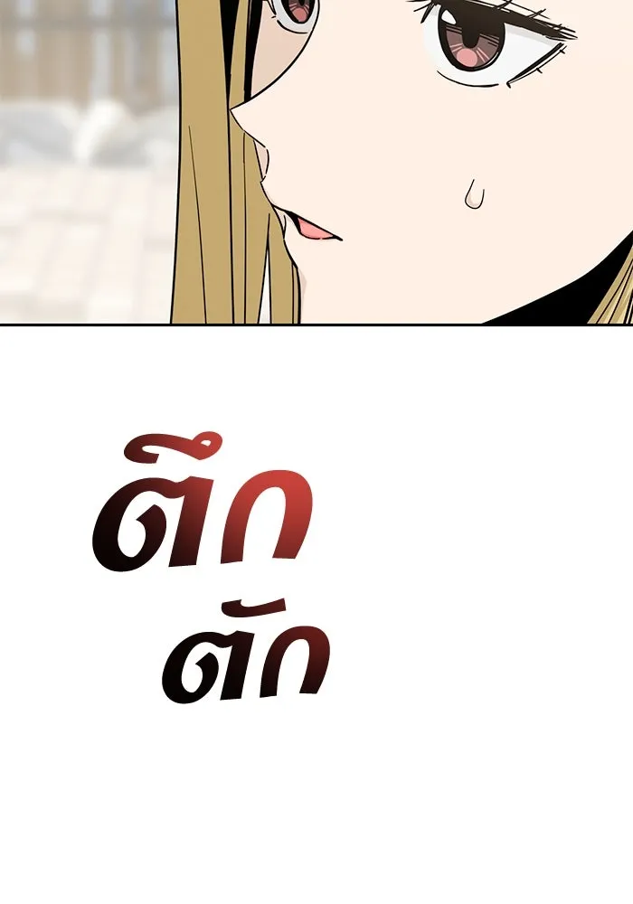 โชคชะตานำพารัก ตอนที่ 55 แต่งงานลวง รูปที่ 10