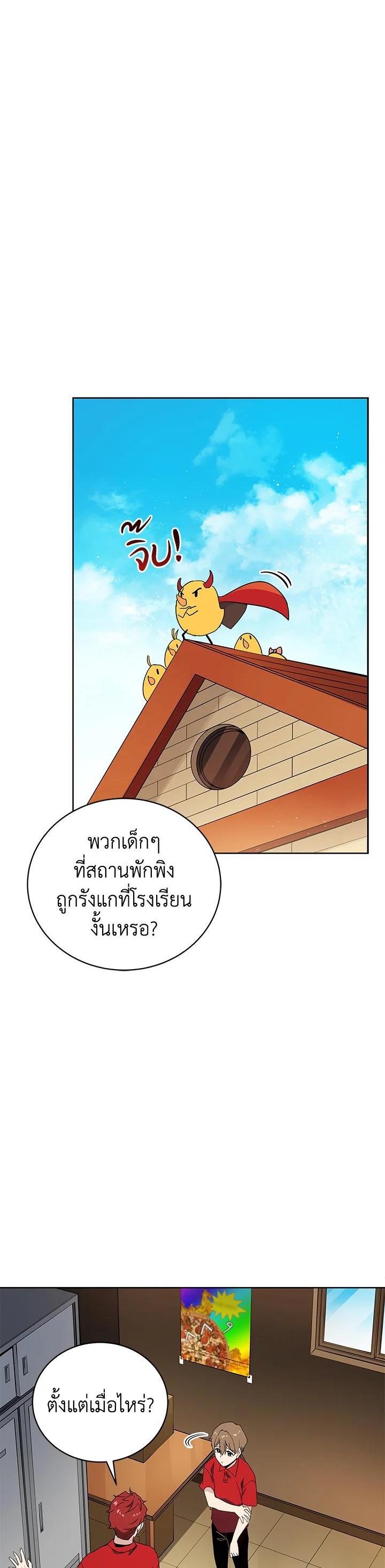 Manga-lc-com อ่านมังงะ อ่านการ์ตูน ออนไลน์ ฟรี The Descent of the Demonic Master ตอนที่ 1 2 3 4 5 6 7 8 9 10 11 12 13 14 ฟรี ไม่มีโฆษณา Manga-lc - อ่าน มังงะ อ่าน การ์ตูน ออนไลน์ อ่านมังงะ ฟรี