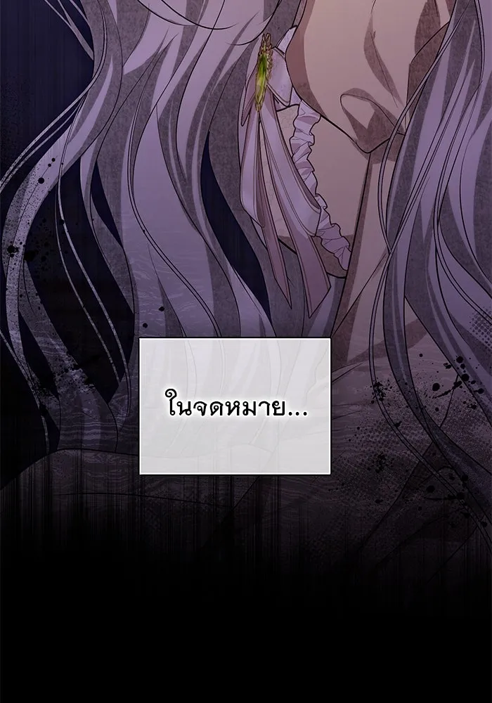 เกมรักด่านสุดท้ายจับนายพระเอก ตอนที่ 10 รูปที่ 22