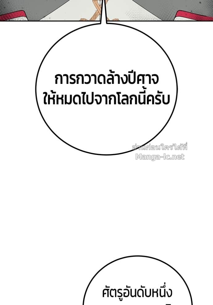 Doujin-Lc- อ่าน โดจิน มังฮวา เกาหลี ญี่ปุ่น จีน แปลไทย แกร่งเกินผู้กล้า แต่ซ่าไม่ได้ ตอนที่ 1 2 3 4 5 6 7 8 9 10 11 12 13 14 ฟรี ไม่มีโฆษณา อ่าน โดจิน Manhwa เกาหลี ญี่ปุ่น จีน เรามีครบ คัดมาให้เน้นๆ โดจิน 18+ รับประกันความฟินโดย Doujin Lc