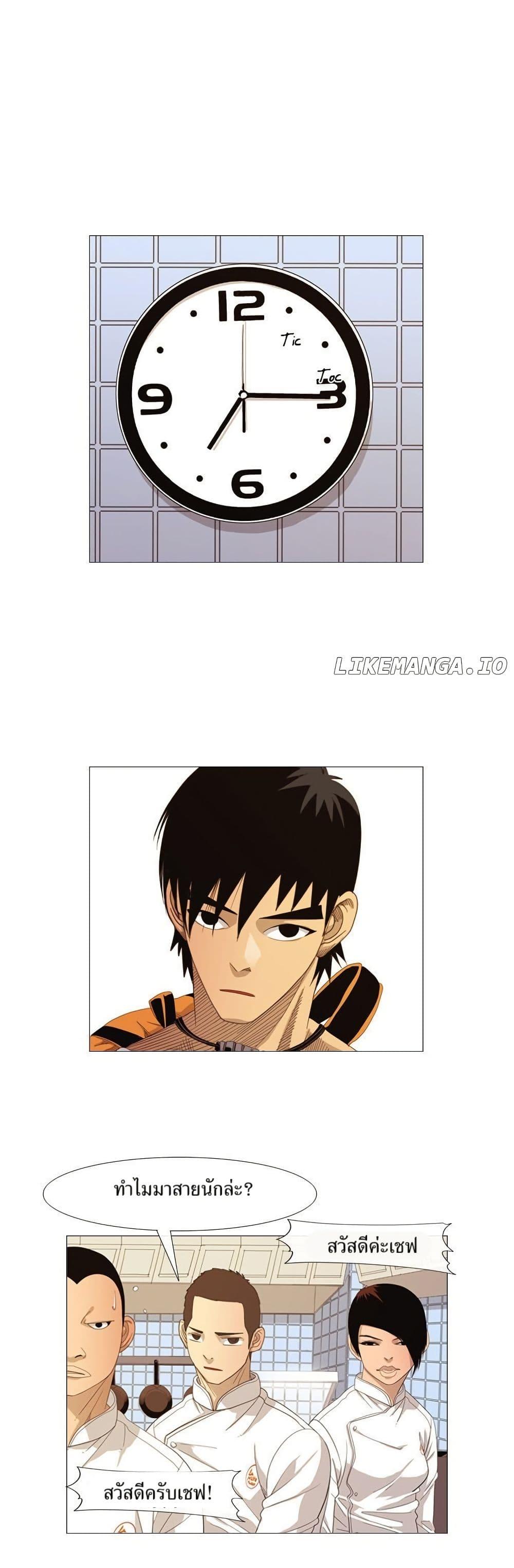 Manga-lc-com อ่านมังงะ อ่านการ์ตูน ออนไลน์ ฟรี Michelin Star ตอนที่ 1 2 3 4 5 6 7 8 9 10 11 12 13 14 ฟรี ไม่มีโฆษณา Manga-lc - อ่าน มังงะ อ่าน การ์ตูน ออนไลน์ อ่านมังงะ ฟรี