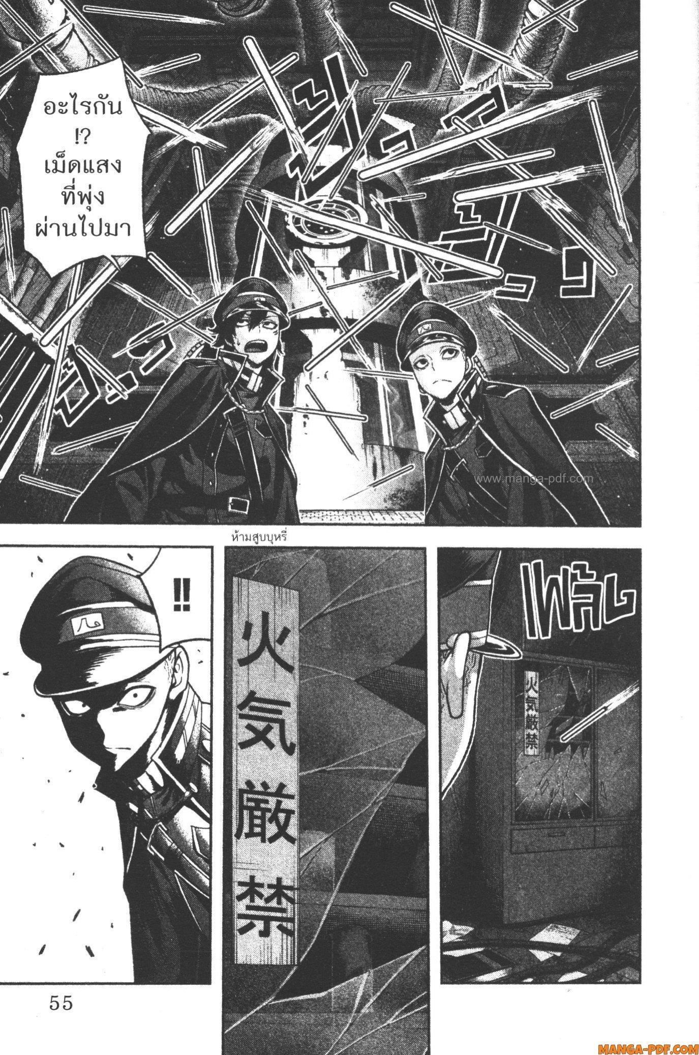 Manga-lc-com อ่านมังงะ อ่านการ์ตูน ออนไลน์ ฟรี Tougen Anki สงครามเลือดอสูร ตอนที่ 1 2 3 4 5 6 7 8 9 10 11 12 13 14 ฟรี ไม่มีโฆษณา Manga-lc - อ่าน มังงะ อ่าน การ์ตูน ออนไลน์ อ่านมังงะ ฟรี