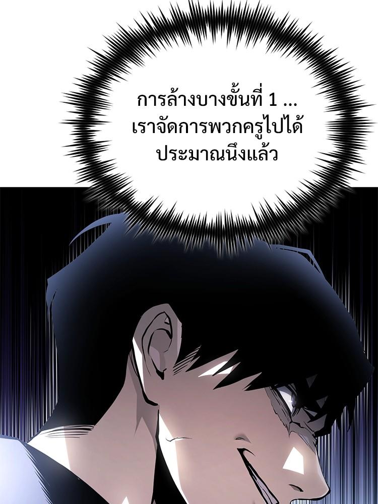 Doujin-Lc- อ่าน โดจิน มังฮวา เกาหลี ญี่ปุ่น จีน แปลไทย Devil Returns To School Days ตอนที่ 1 2 3 4 5 6 7 8 9 10 11 12 13 14 ฟรี ไม่มีโฆษณา อ่าน โดจิน Manhwa เกาหลี ญี่ปุ่น จีน เรามีครบ คัดมาให้เน้นๆ โดจิน 18+ รับประกันความฟินโดย  Doujin Lc
