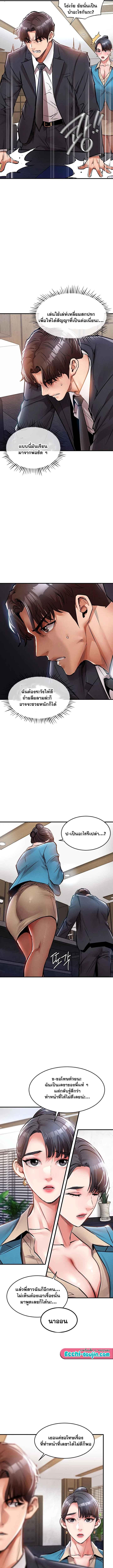Doujin-Lc- อ่าน โดจิน มังฮวา เกาหลี ญี่ปุ่น จีน แปลไทย Glorious Homecoming ตอนที่ 1 2 3 4 5 6 7 8 9 10 11 12 13 14 ฟรี ไม่มีโฆษณา อ่าน โดจิน Manhwa เกาหลี ญี่ปุ่น จีน เรามีครบ คัดมาให้เน้นๆ โดจิน 18+ รับประกันความฟินโดย  Doujin Lc