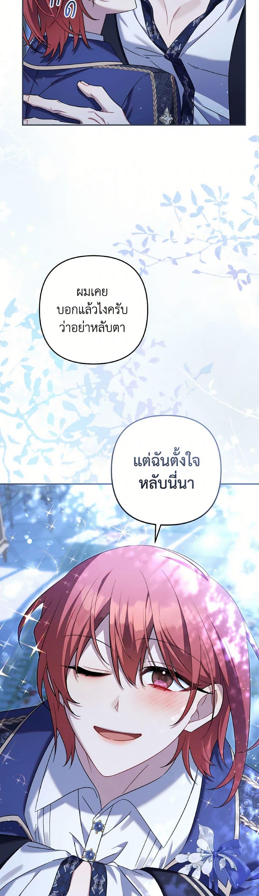 Manga-lc-com อ่านมังงะ อ่านการ์ตูน ออนไลน์ ฟรี Time To Dedicate Your Death ตอนที่ 1 2 3 4 5 6 7 8 9 10 11 12 13 14 ฟรี ไม่มีโฆษณา Manga-lc - อ่าน มังงะ อ่าน การ์ตูน ออนไลน์ อ่านมังงะ ฟรี