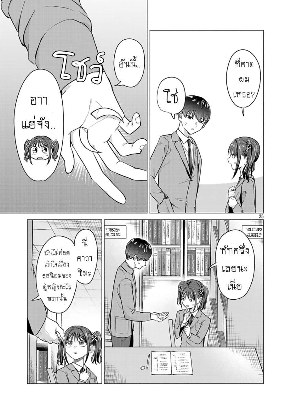 Manga-lc-com อ่านมังงะ อ่านการ์ตูน ออนไลน์ ฟรี Make Heroine o Katasetai!! ตอนที่ 1 2 3 4 5 6 7 8 9 10 11 12 13 14 ฟรี ไม่มีโฆษณา Manga-lc - อ่าน มังงะ อ่าน การ์ตูน ออนไลน์ อ่านมังงะ ฟรี