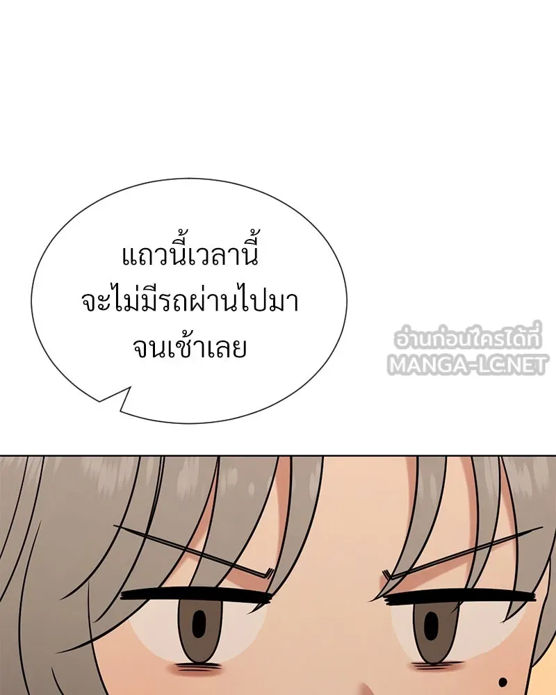 Level One Dreamersbrผู้ชนะรักนี้ต้องเป็น ตอนที่ 56 รูปที่ 114