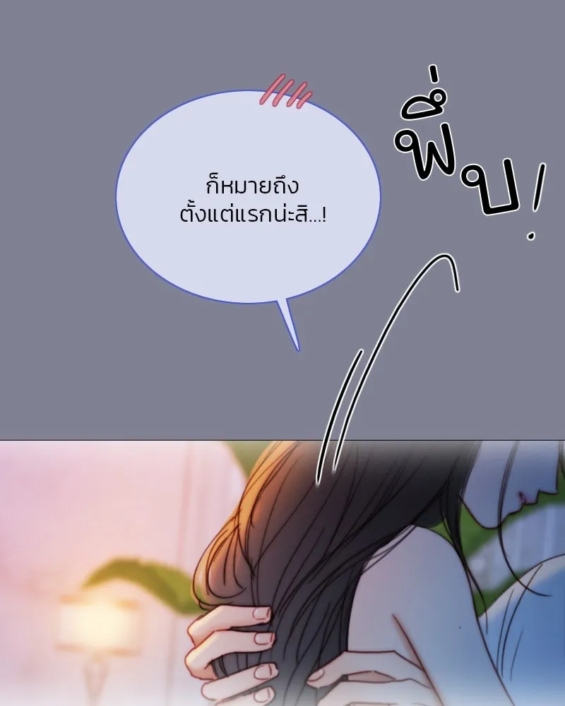 เซเรน่า ตอนที่ 100 รูปที่ 86