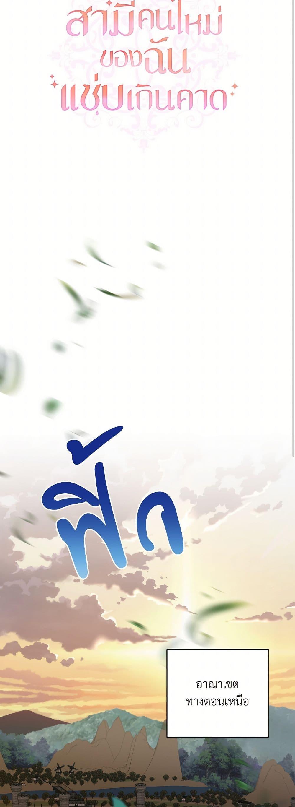 Manga-lc-com อ่านมังงะ อ่านการ์ตูน ออนไลน์ ฟรี I Can’t Keep Up With My Stallion Duke ตอนที่ 1 2 3 4 5 6 7 8 9 10 11 12 13 14 ฟรี ไม่มีโฆษณา Manga-lc - อ่าน มังงะ อ่าน การ์ตูน ออนไลน์ อ่านมังงะ ฟรี