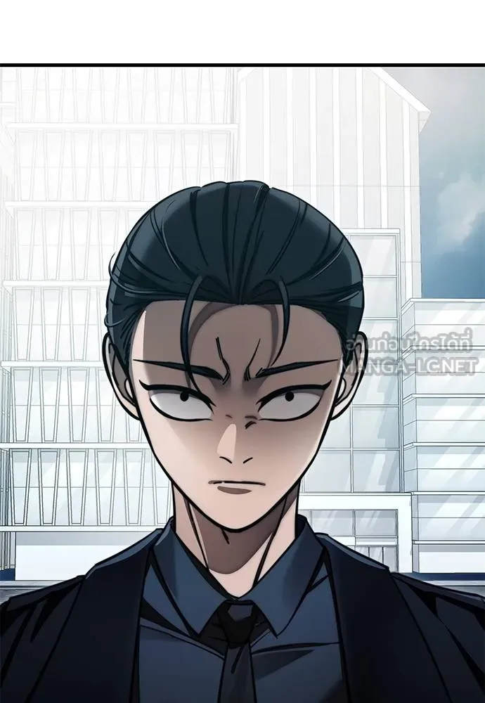 ยมราชลงทัณฑ์ ตอนที่ 60 รูปที่ 96