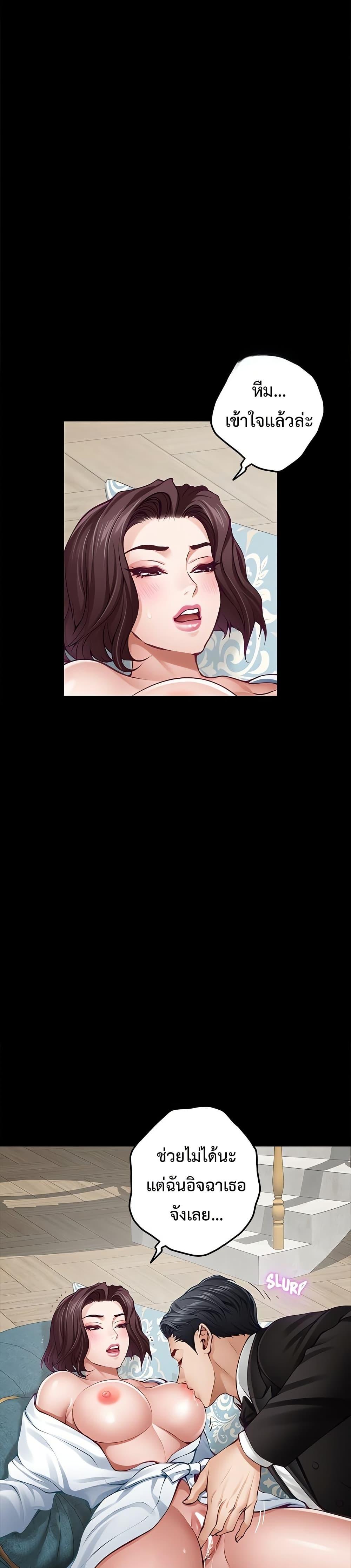 Doujin-Lc- อ่าน โดจิน มังฮวา เกาหลี ญี่ปุ่น จีน แปลไทย God of Pleasure ตอนที่ 1 2 3 4 5 6 7 8 9 10 11 12 13 14 ฟรี ไม่มีโฆษณา อ่าน โดจิน Manhwa เกาหลี ญี่ปุ่น จีน เรามีครบ คัดมาให้เน้นๆ โดจิน 18+ รับประกันความฟินโดย  Doujin Lc