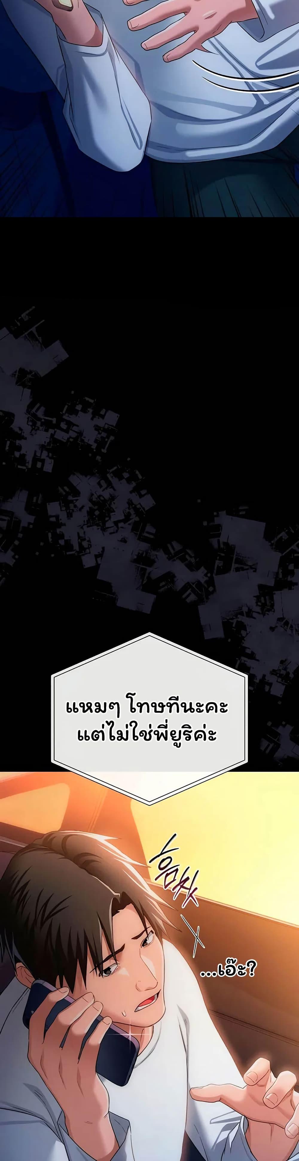 Doujin-Lc- อ่าน โดจิน มังฮวา เกาหลี ญี่ปุ่น จีน แปลไทย Risky Deals ตอนที่ 1 2 3 4 5 6 7 8 9 10 11 12 13 14 ฟรี ไม่มีโฆษณา อ่าน โดจิน Manhwa เกาหลี ญี่ปุ่น จีน เรามีครบ คัดมาให้เน้นๆ โดจิน 18+ รับประกันความฟินโดย  Doujin Lc