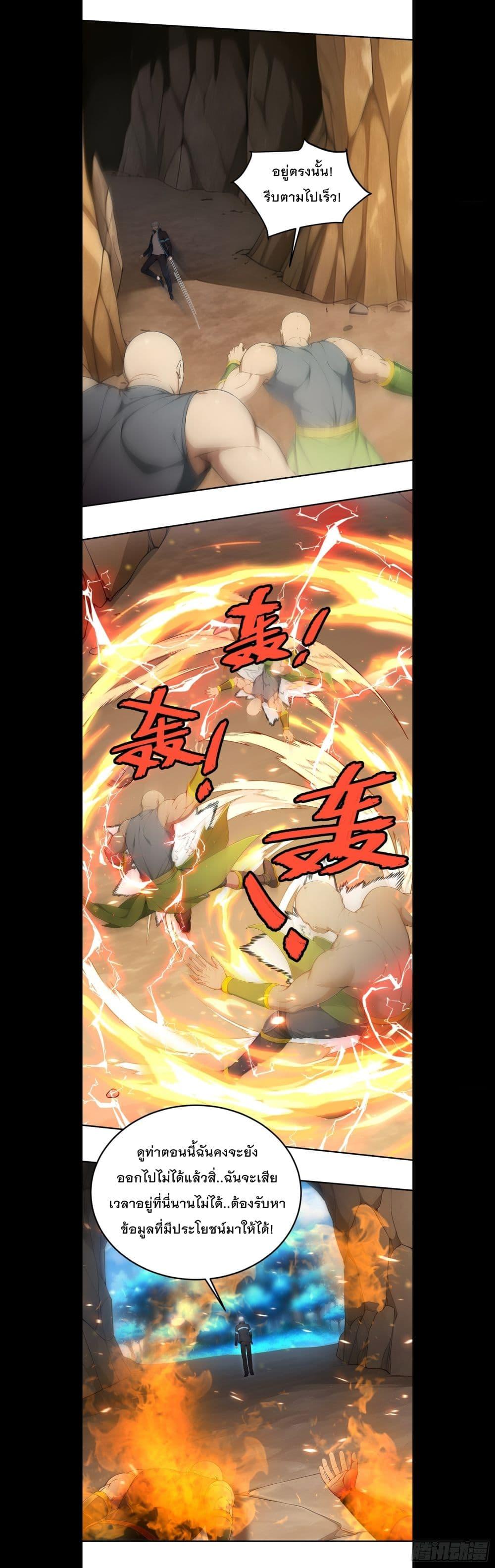 Manga-lc-com อ่านมังงะ อ่านการ์ตูน ออนไลน์ ฟรี Gods Of All People I Sacrificed Hundreds Of Millions Of Living Beings To Become A God ตอนที่ 1 2 3 4 5 6 7 8 9 10 11 12 13 14 ฟรี ไม่มีโฆษณา Manga-lc - อ่าน มังงะ อ่าน การ์ตูน ออนไลน์ อ่านมังงะ ฟรี