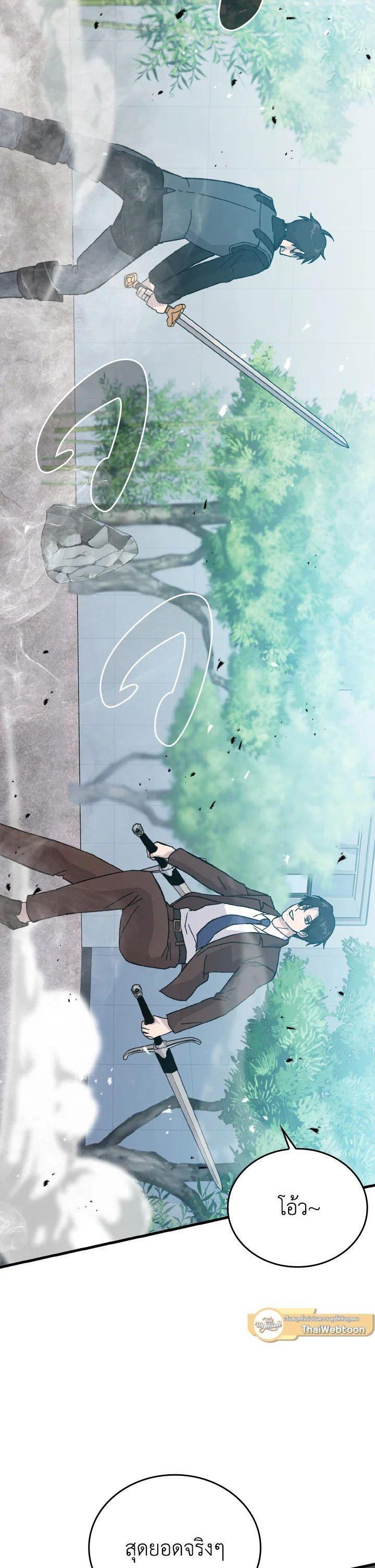 Manga-lc-com อ่านมังงะ อ่านการ์ตูน ออนไลน์ ฟรี The Demon King Levels Up ตอนที่ 1 2 3 4 5 6 7 8 9 10 11 12 13 14 ฟรี ไม่มีโฆษณา Manga-lc - อ่าน มังงะ อ่าน การ์ตูน ออนไลน์ อ่านมังงะ ฟรี