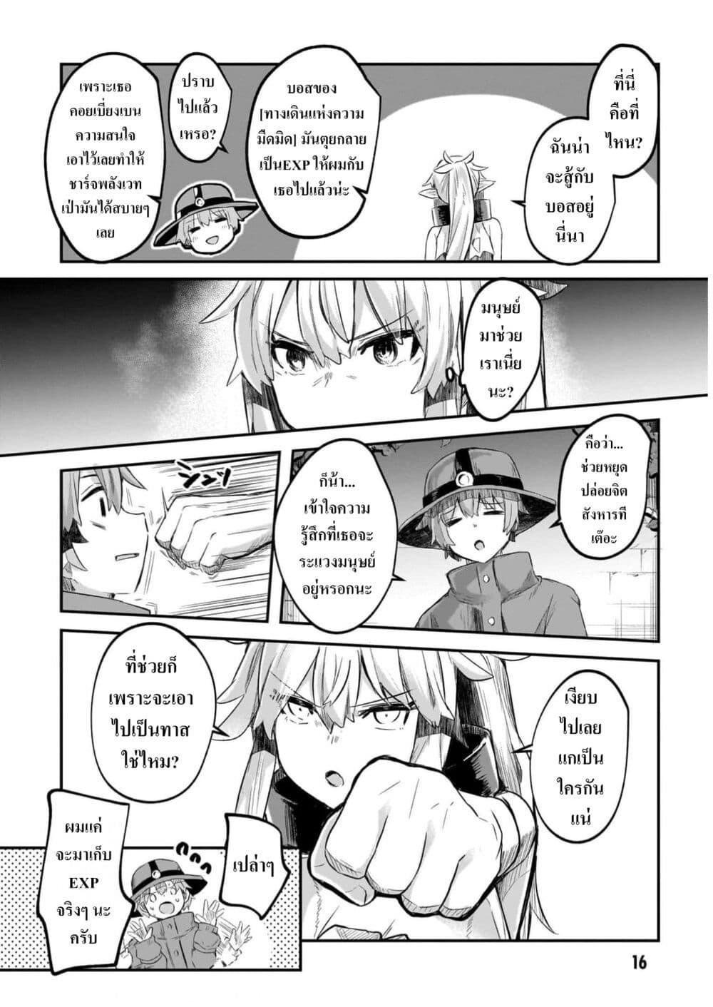 Manga-lc-com อ่านมังงะ อ่านการ์ตูน ออนไลน์ ฟรี Houkago no Dungeon Diver ~Nippon to Isekai wo Ikiki Dekiru You ni Natta Boku wa Level Up ni Isoshimi Masu~ ตอนที่ 1 2 3 4 5 6 7 8 9 10 11 12 13 14 ฟรี ไม่มีโฆษณา Manga-lc - อ่าน มังงะ อ่าน การ์ตูน ออนไลน์ อ่านมังงะ ฟรี