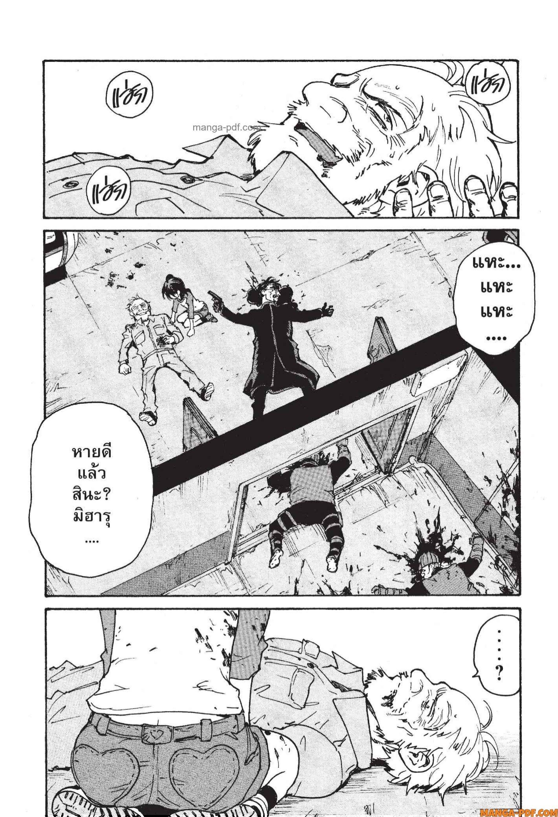 Manga-lc-com อ่านมังงะ อ่านการ์ตูน ออนไลน์ ฟรี Candy and Cigarettes ตอนที่ 1 2 3 4 5 6 7 8 9 10 11 12 13 14 ฟรี ไม่มีโฆษณา Manga-lc - อ่าน มังงะ อ่าน การ์ตูน ออนไลน์ อ่านมังงะ ฟรี