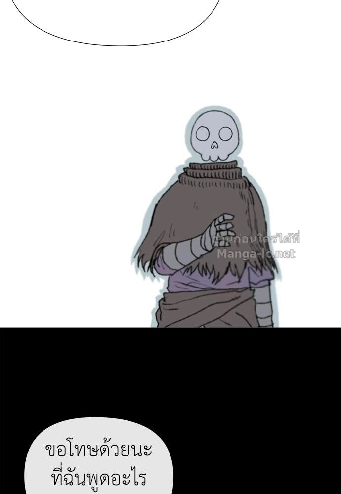 Doujin-Lc- อ่าน โดจิน มังฮวา เกาหลี ญี่ปุ่น จีน แปลไทย สารสุดท้ายจากโครงกระดูก ตอนที่ 1 2 3 4 5 6 7 8 9 10 11 12 13 14 ฟรี ไม่มีโฆษณา อ่าน โดจิน Manhwa เกาหลี ญี่ปุ่น จีน เรามีครบ คัดมาให้เน้นๆ โดจิน 18+ รับประกันความฟินโดย Doujin Lc