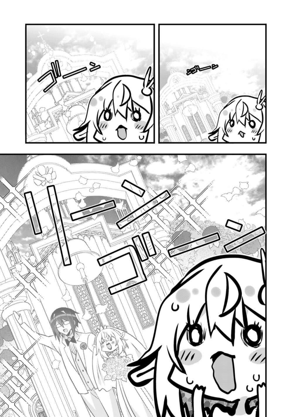 Manga-lc-com อ่านมังงะ อ่านการ์ตูน ออนไลน์ ฟรี Elf Sensei to Yobanaide! ตอนที่ 1 2 3 4 5 6 7 8 9 10 11 12 13 14 ฟรี ไม่มีโฆษณา Manga-lc - อ่าน มังงะ อ่าน การ์ตูน ออนไลน์ อ่านมังงะ ฟรี