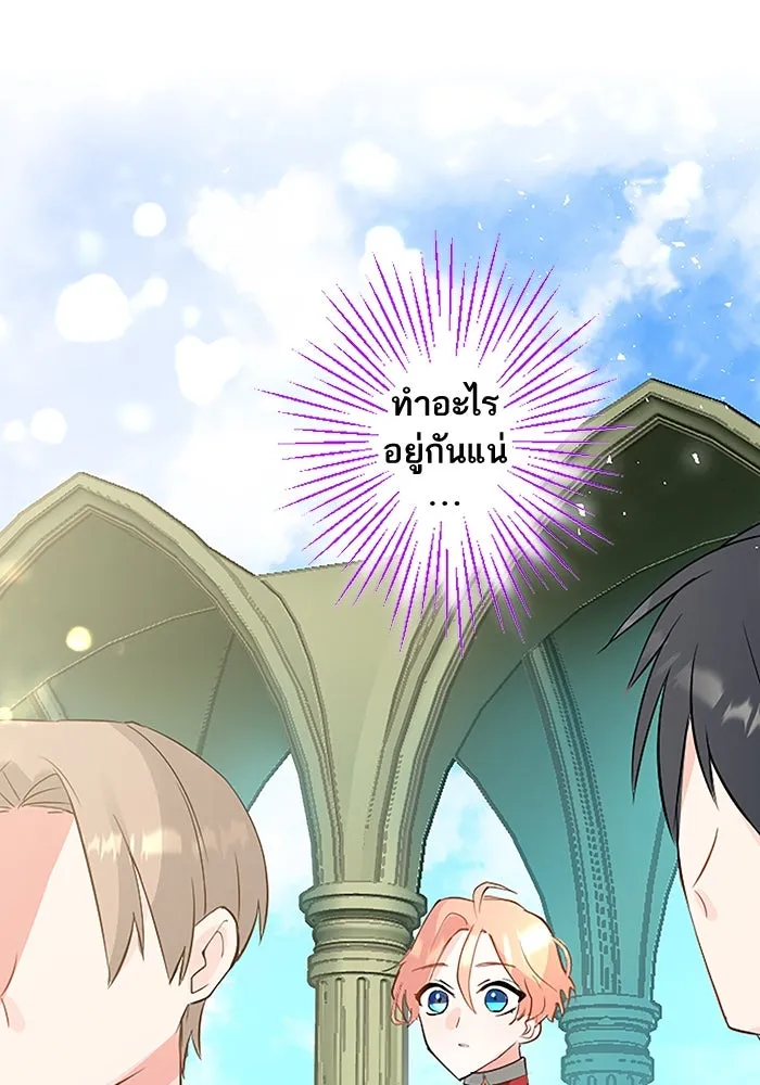 คุณหนูย้อนเวลามาเป็นอัศวิน ตอนที่ 4 รูปที่ 89