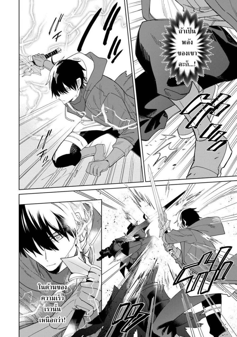 Manga-lc-com อ่านมังงะ อ่านการ์ตูน ออนไลน์ ฟรี Mainichi Moraeru Tsuihou Tokuten de Yuruyuru Henkyou Life! ตอนที่ 1 2 3 4 5 6 7 8 9 10 11 12 13 14 ฟรี ไม่มีโฆษณา Manga-lc - อ่าน มังงะ อ่าน การ์ตูน ออนไลน์ อ่านมังงะ ฟรี