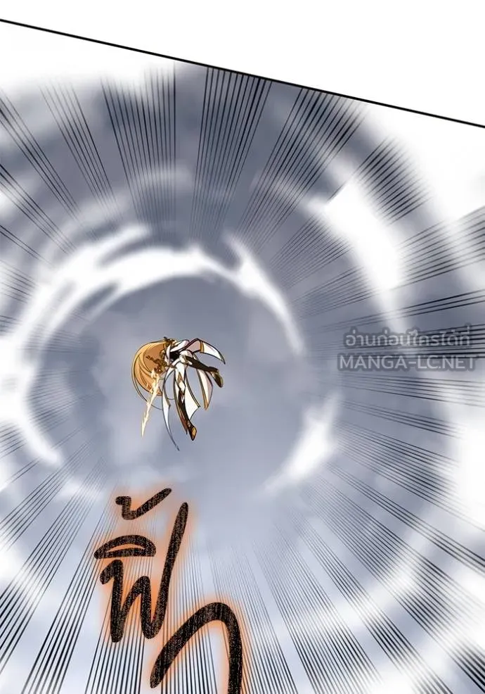 Return to Player ตอนที่ 182 รูปที่ 4