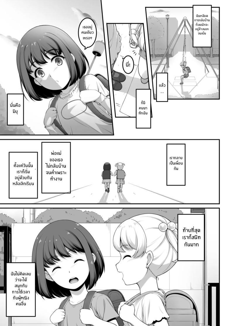 Doujin-Lc- อ่าน โดจิน มังฮวา เกาหลี ญี่ปุ่น จีน แปลไทย ฉันทนของเขาไม่ได้จริงๆ [A-Lucky Murashige no Ran (A-Lucky Murashige)] Joshi Volley-bu JK, Netorareru. - Girl's Volleyball Club, Schoolgirl NTR ตอนที่ 1 2 3 4 5 6 7 8 9 10 11 12 13 14 ฟรี ไม่มีโฆษณา อ่าน โดจิน Manhwa เกาหลี ญี่ปุ่น จีน เรามีครบ คัดมาให้เน้นๆ โดจิน 18+ รับประกันความฟินโดย  Doujin Lc