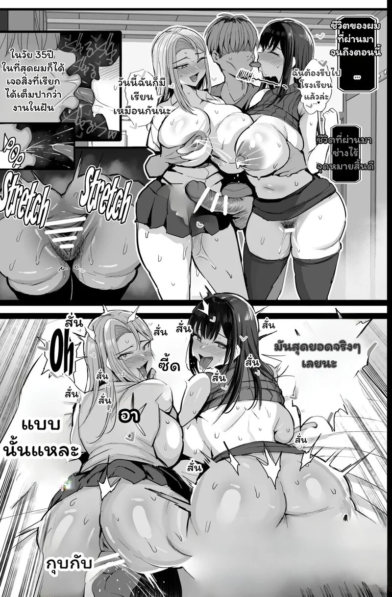 Doujin-Lc- อ่าน โดจิน มังฮวา เกาหลี ญี่ปุ่น จีน แปลไทย น้ำนมกับรักที่หลั่งไหล  [Jack to Nicholson (NoriPachi)] Bokujou no Tanetsuke Beit ni Ukatta Boku ตอนที่ 1 ฟรี ไม่มีโฆษณา อ่าน โดจิน Manhwa เกาหลี ญี่ปุ่น จีน เรามีครบ คัดมาให้เน้นๆ โดจิน 18+ รับประกันความฟินโดย Doujin Lc