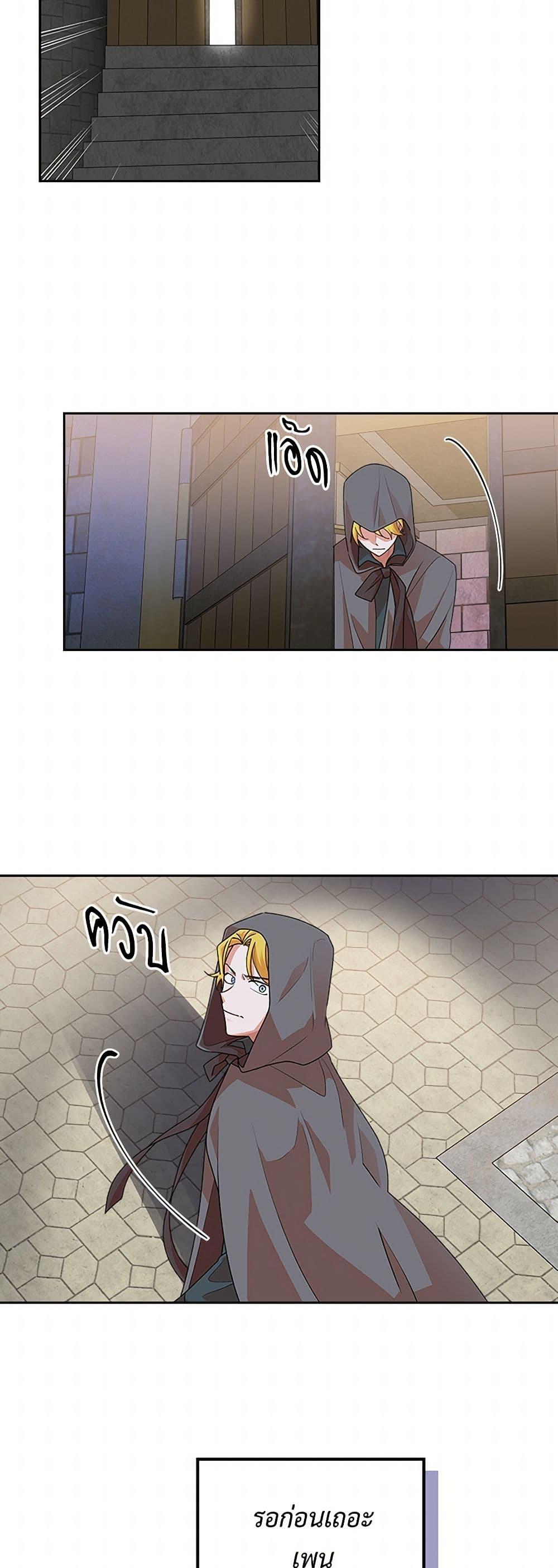 Manga-lc-com อ่านมังงะ อ่านการ์ตูน ออนไลน์ ฟรี The Antagonist’s Pet ตอนที่ 1 2 3 4 5 6 7 8 9 10 11 12 13 14 ฟรี ไม่มีโฆษณา Manga-lc - อ่าน มังงะ อ่าน การ์ตูน ออนไลน์ อ่านมังงะ ฟรี