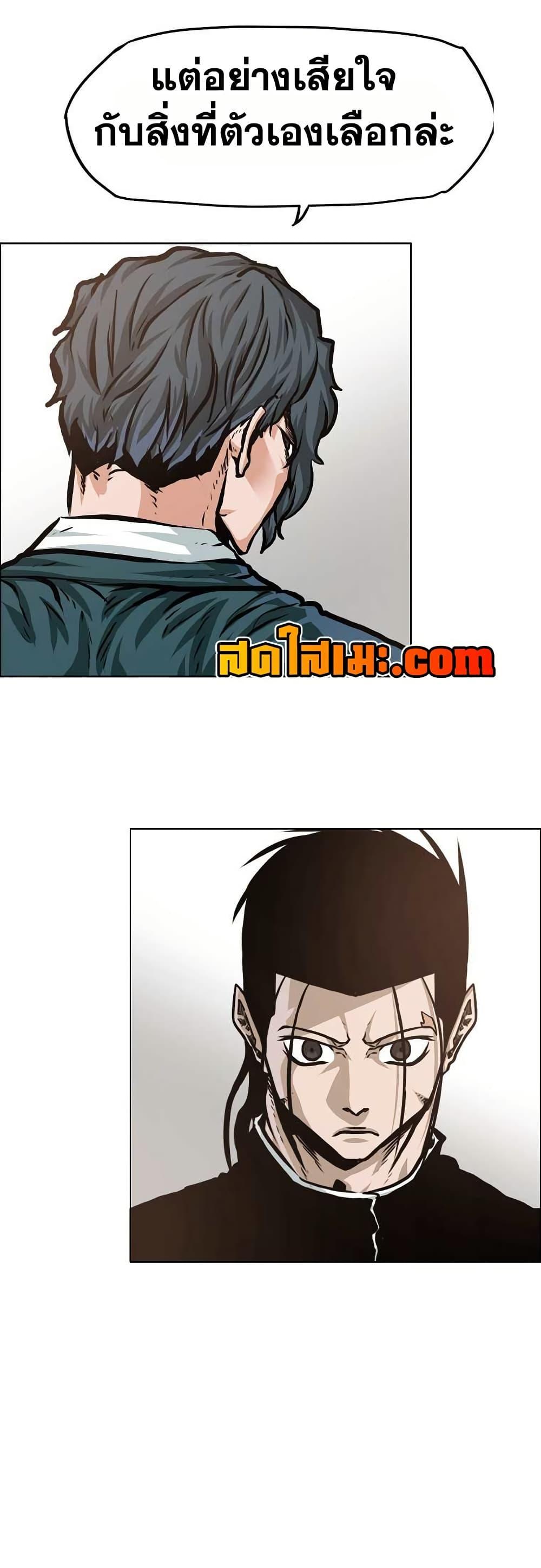 Manga-lc-com อ่านมังงะ อ่านการ์ตูน ออนไลน์ ฟรี Boss in School ตอนที่ 1 2 3 4 5 6 7 8 9 10 11 12 13 14 ฟรี ไม่มีโฆษณา Manga-lc - อ่าน มังงะ อ่าน การ์ตูน ออนไลน์ อ่านมังงะ ฟรี