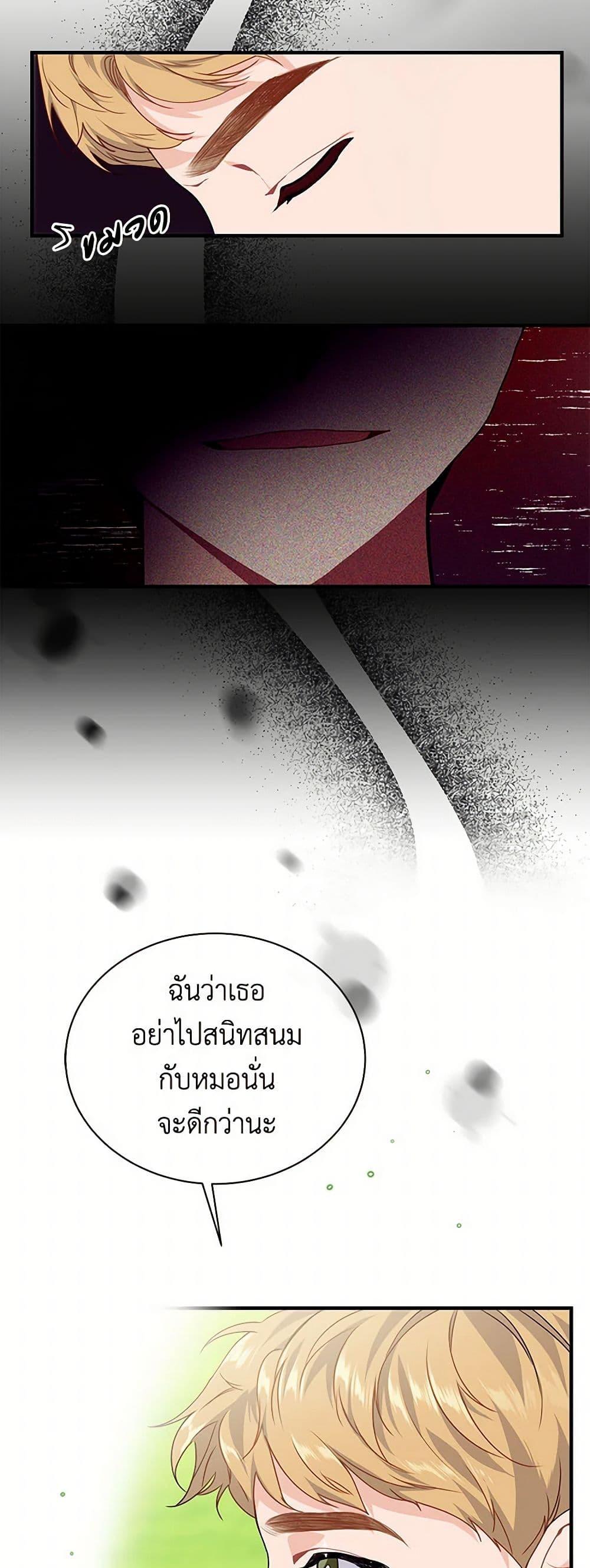 Manga-lc-com อ่านมังงะ อ่านการ์ตูน ออนไลน์ ฟรี The Elegant Sea of Savagery ตอนที่ 1 2 3 4 5 6 7 8 9 10 11 12 13 14 ฟรี ไม่มีโฆษณา Manga-lc - อ่าน มังงะ อ่าน การ์ตูน ออนไลน์ อ่านมังงะ ฟรี