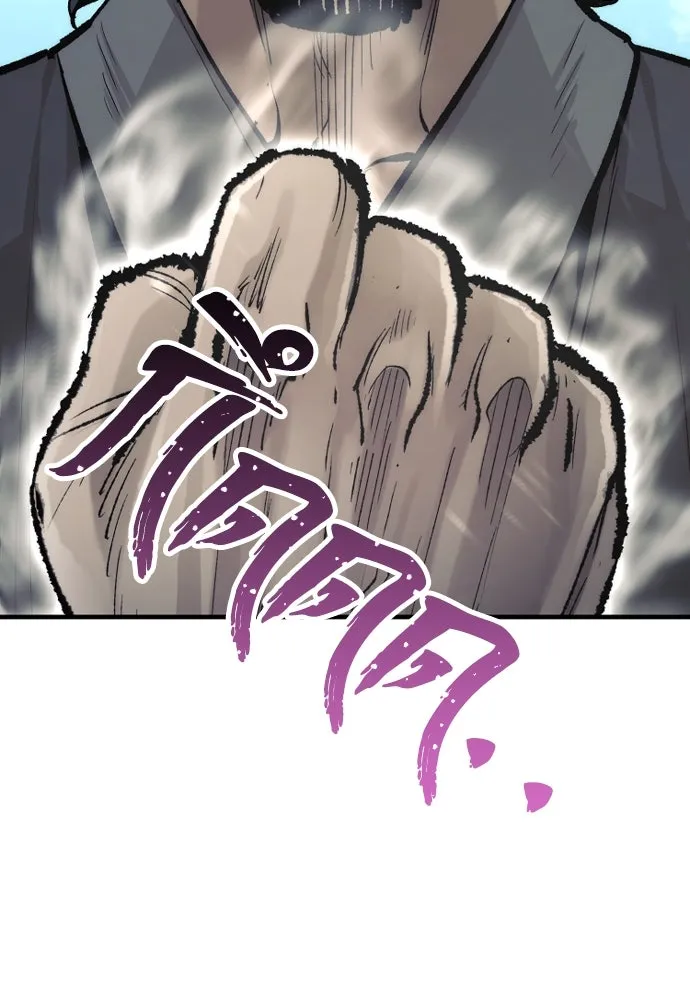 เส้นทางสู่เทพมาร ตอนที่ 102 รูปที่ 11