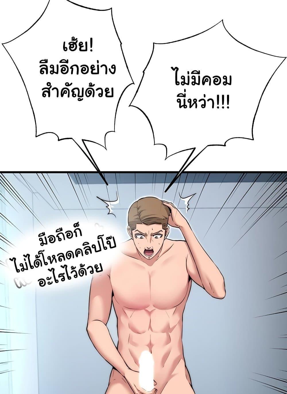 Doujin-Lc- อ่าน โดจิน มังฮวา เกาหลี ญี่ปุ่น จีน แปลไทย A Situation Full of Erections ตอนที่ 1 2 3 4 5 6 7 8 9 10 11 12 13 14 ฟรี ไม่มีโฆษณา อ่าน โดจิน Manhwa เกาหลี ญี่ปุ่น จีน เรามีครบ คัดมาให้เน้นๆ โดจิน 18+ รับประกันความฟินโดย  Doujin Lc
